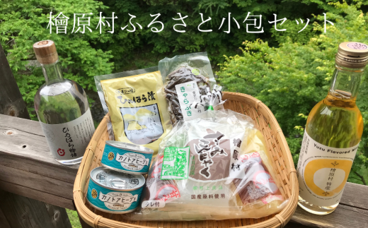 檜原村ふるさと小包 東京 檜原村