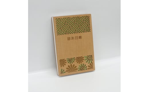 伝統と現代が融合した、美しい和モダンデザインの御朱印帳「紗綾型」 1冊　愛知県北名古屋市製【1599945】