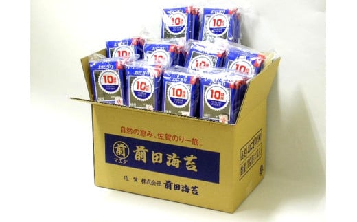 おにぎり海苔(味つけ海苔)１０袋