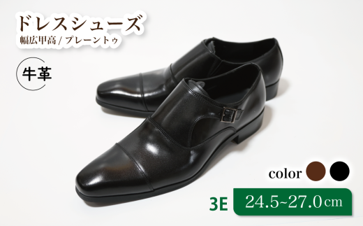 【LV432 ブラック】25.5cm トレンドを意識したビジネスシューズ シングルモンク 2192315 - 千葉県松戸市