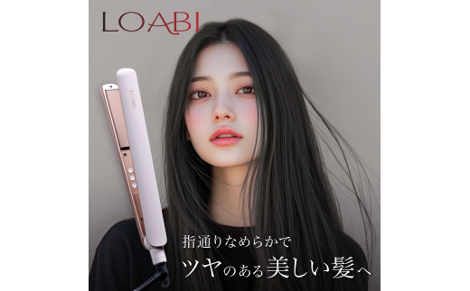 26-37_[LOABI/ロアビ公式] マイナスイオンヘアアイロン LIBELUS リベラス| ヘアアイロン ヘアーアイロン カール ストレート 2way カールアイロン ストレートアイロン マイナスイオン 美容家電 プレゼント Libelus リベラス 愛知県 岐阜県 名古屋 acct LOABI Libelus