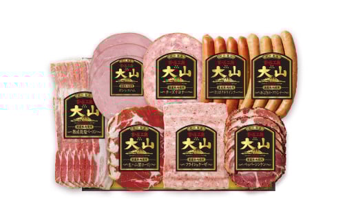 大山ハム　食の匠工房8種詰合せ　CNS-52【天満屋選定品】 