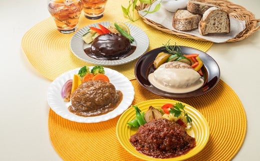A1545.【常温で保管できる！】レトルト・4種ハンバーグ（150g×12個）