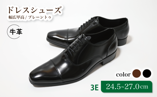 【LV431 ブラック】25.5cm トレンドを意識したビジネスシューズ ストレートチップ 2192160 - 千葉県松戸市