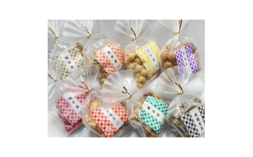 彩々手作り豆菓子　8種詰め合わせセット【1589281】