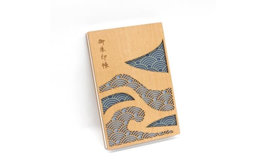 伝統と現代が融合した、美しい和モダンデザインの御朱印帳「青海波」 1冊　愛知県北名古屋市製【1599948】