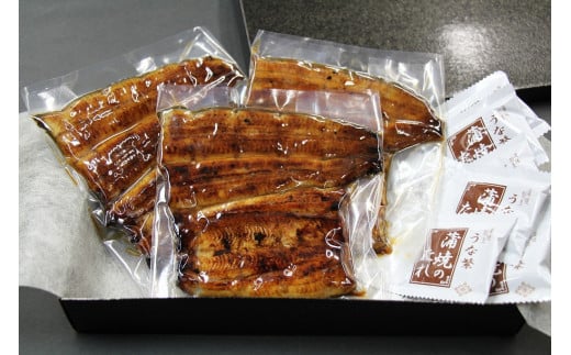 静岡県清水町のふるさと納税 蒲焼割烹うな繁　うなぎ蒲焼真空パック３人前