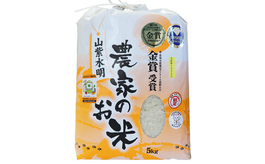 おいしいお米をお届けするため丁寧に梱包しています