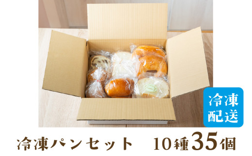冷凍でお届けします