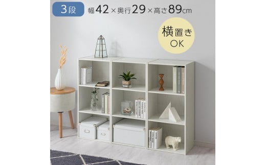 [完成品でお届け]スリム多目的ラック〔3段〕(ホワイト)カラーボックス 3段 収納 スリム 本棚 おしゃれ 大容量 ラック マルチラック 書棚 木製スリム収納 a4 ロータイプ 薄型 横置き 漫画 文庫本 単行本 同人誌 本 CD DVD コミック収納 AKANBR920068-0-WH