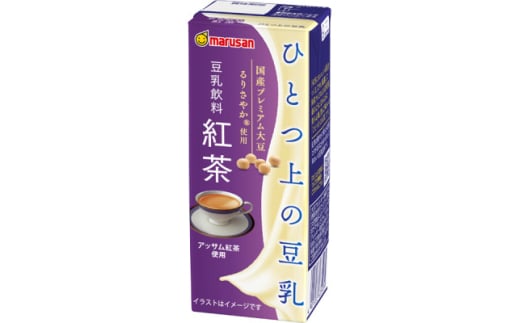 ひとつ上の豆乳　豆乳飲料　紅茶　200ml×24本【1617338】 2119260 - 愛知県岡崎市