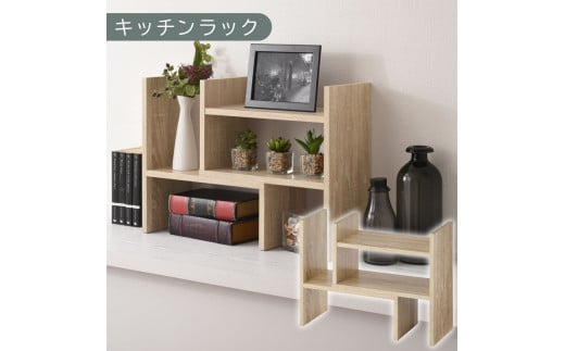 【完成品でお届け】キッチンラック（オーク）キッチンラック 伸縮 卓上ラック キッチン 食器棚 ミニ 調味料ラック スリム スパイスラック 収納 棚 木製 2段 カウンター上収納 薄型 小型 幅40 幅70 キッチン上収納 KKANRA945039-0-OAK 2118899 - 和歌山県海南市