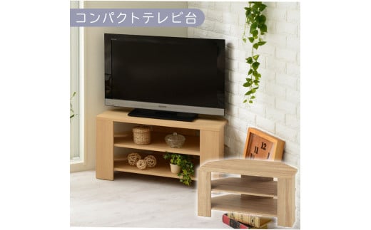 【完成品でお届け】[ 幅80cm ] コンパクトテレビ台（オーク）テレビ台 ローボード おしゃれ コーナー 三角 ロータイプ 幅80cm 32型 32インチ 角 収納 テレビボード テレビラックテレビ棚 TV台 小さめ コンパクト ゲーム機収納 シンプル 北欧 一人暮らし すみっこ TKANVB018088-0-OAK 2118917 - 和歌山県海南市