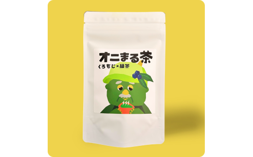 machi-04.オニまる茶　農薬不使用・無添加の粉末くろもじ緑茶　5袋セット