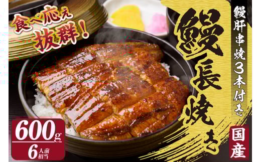 【土用の丑の日対応　一の丑7/3（木）入金まで二の丑7/17（木）入金まで】鰻ざんまいDXセット（2328） 2118194 - 愛知県知立市