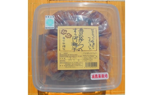 昔ながらのすっぱい梅干