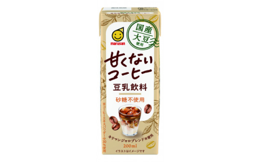 国産大豆使用　豆乳飲料　甘くないコーヒー・紅茶　よりどり2ケース【1615702】 2119258 - 愛知県岡崎市