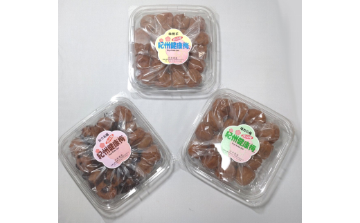紀州健康梅 自然干し 味わい かつお梅 各400g