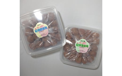 紀州健康梅 自然干し1kg 味わい梅500g