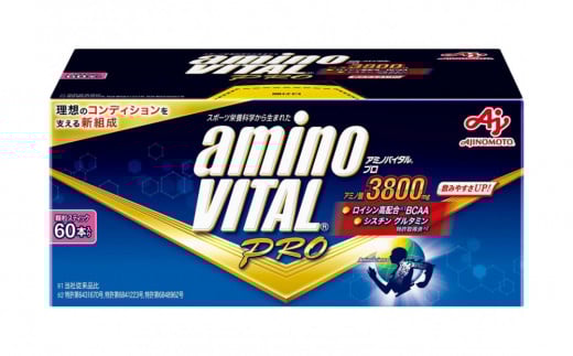 【数量限定 訳あり品】味の素(株)　アミノバイタル(R)プロ　60本入り