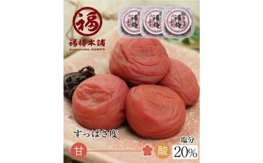 しそ漬け250g×3パックセット