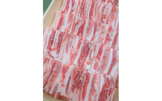 熊野ポーク 焼き肉用バラ 450g×2p