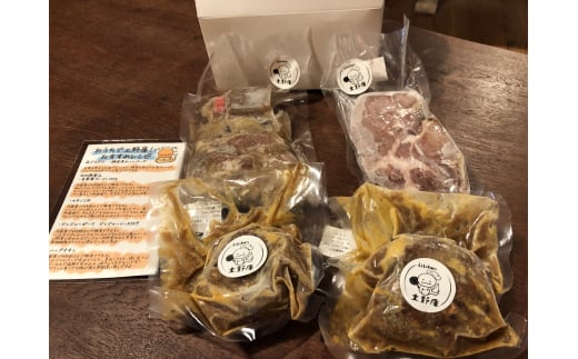 ハンバーグ 2個＆自家製ベーコン 1個＆ジンジャーポーク 1個 セット｜ おかず ハンバーグ ベーコン ジンジャーポーク 惣菜 総菜 千曲市 長野県 信州