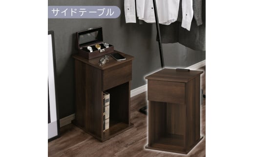 【完成品でお届け】サイドテーブル〔引き出し〕（ウォールナット）サイドテーブル 引き出し コンセント付 ナイトテーブル おしゃれ スリム ベッド ソファテーブル 高さ50cm コンパクト ベッドサイド 収納 コンセント ラック 木製 TKANBL500400-0-WAL 2118915 - 和歌山県海南市