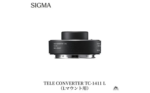 SIGMA TELE CONVERTER TC-1411【Lマウント用】テレコンバーター