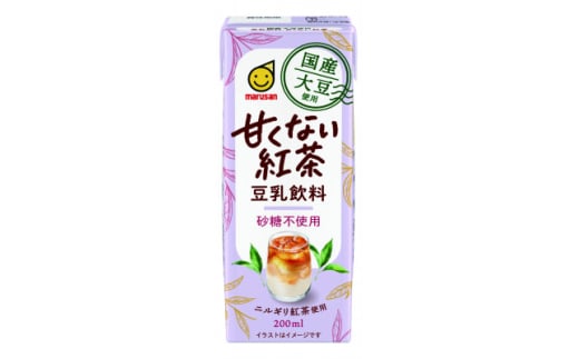 国産大豆使用　豆乳飲料　甘くない紅茶 200ml×24本　1ケース【1615676】 2119257 - 愛知県岡崎市