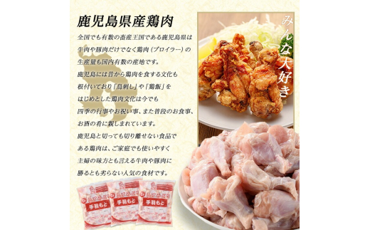 鹿児島県長島町のふるさと納税 若どり手羽元(計12kg・2kg×6袋)  鶏肉 小分け 冷凍 手羽元 【まつぼっくり】matu-1461R7