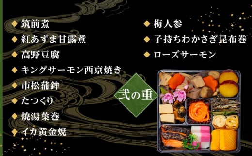 愛知県大府市のふるさと納税 玉清屋 生おせち 迎春 和洋三段重 35品（2～3人前） 冷蔵発送・12/31到着限定｜ おせち料理 2026 玉清屋おせち おせち料理 おせち三段重 数量限定おせち 大府市おせち 生おせち 冷蔵発送おせち 御節 人気 定番 年内発送 期間限定