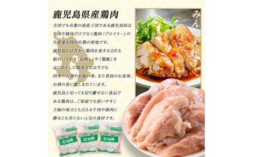 鹿児島県長島町のふるさと納税 鹿児島県産 若鶏ムネ肉(計8kg・2kg×4袋)  鶏むね肉 小分け 鶏肉 むね肉 鶏肉 むね 【まつぼっくり】matu-1458R7