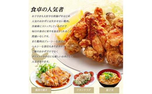鹿児島県長島町のふるさと納税 鹿児島県産若どりセット(計8kg) 鶏肉 小分け 冷凍 鶏 ササミ ささみ 鶏むね肉 手羽元 【まつぼっくり】matu-1455R7