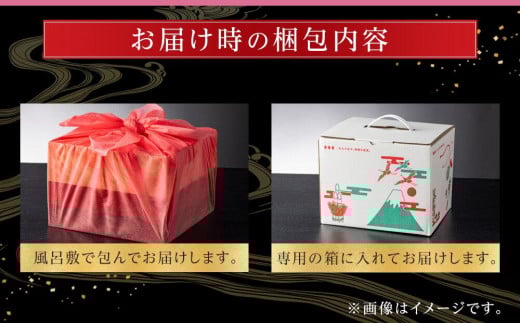 愛知県大府市のふるさと納税 玉清屋 生おせち 笑門来福 和洋中三段重 53品（3～5人前） 冷蔵発送・12/31到着限定｜ おせち料理 2026 玉清屋おせち おせち料理 おせち三段重 数量限定おせち 大府市おせち 生おせち 冷蔵発送おせち 御節 人気 定番 年内発送 期間限定