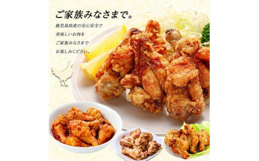 鹿児島県長島町のふるさと納税 若どり手羽元(計12kg・2kg×6袋)  鶏肉 小分け 冷凍 手羽元 【まつぼっくり】matu-1461R7