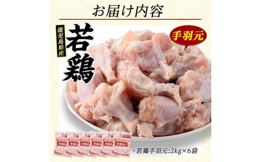 セット内容