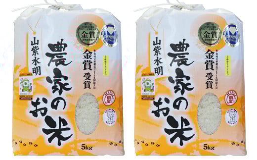おいしいお米をお届けするため丁寧に梱包しています