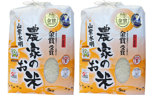 おいしいお米をお届けするため丁寧に梱包しています