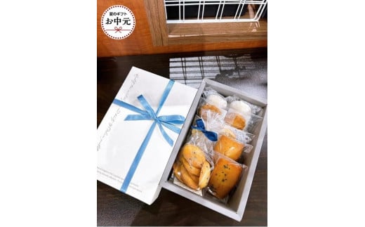 【お中元用】焼き菓子詰め合わせ９点入り