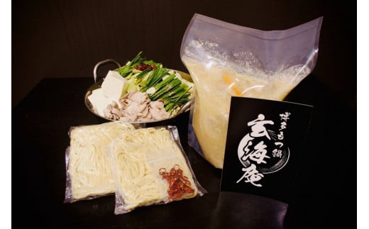 博多もつ鍋セット（醤油味　4～6人前）