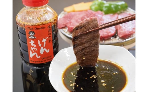 調味料 「焼肉のたれ げんちゃん」 500ml×2本 広島県福山市/やのや株式会社 焼肉 たれ 焼肉のたれ ソース 調味料 加工食品 食品 BBQ [BABH002] 1510282 - 広島県福山市