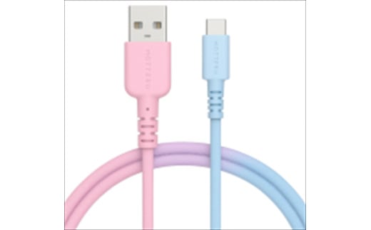 MOTTERU(モッテル) グラデーションケーブル USB-A to USB-C iPhone16e 16 15 Android各種 急速充電 データ転送対応 ケーブルバンド付 1m カラバリ全5色 2年保証 (MOT-SCBACG100) シュガーユニコーン【 神奈川県 海老名市 】