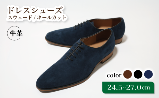 diritto 牛革スウェードビジネスシューズ D5500-S ネイビー 26.5cm