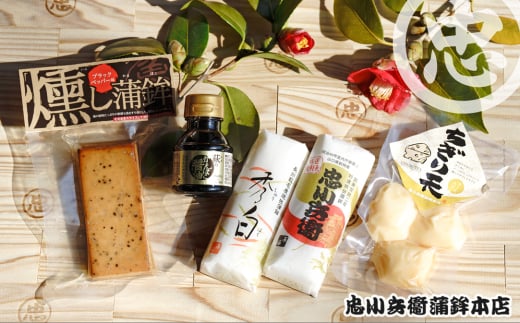 かまぼこ ちぎり天 忠小兵衛 萩ひとときセット 椿 練り物 蒲鉾　｜HG000795 2057456 - 山口県萩市