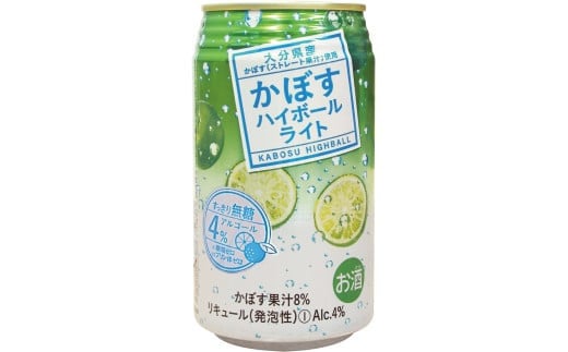 かぼすハイボールライト 340ml×48本