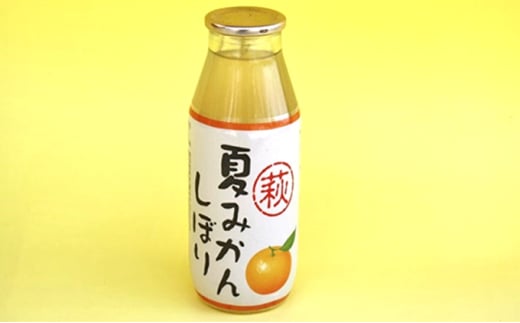 萩夏みかんしぼり　24本セット　｜HG000139