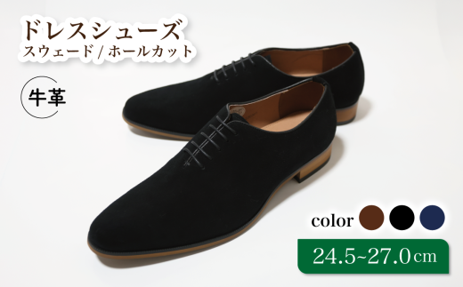 diritto 牛革スウェードビジネスシューズ D5500-S ブラック 26.0cm 2191760 - 千葉県松戸市