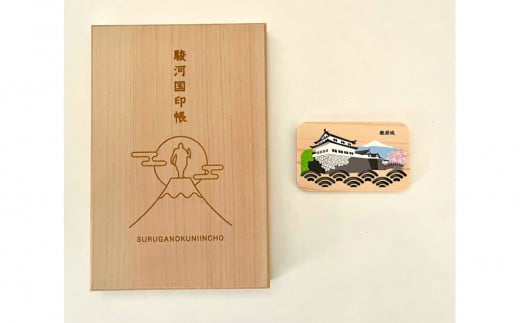 静岡ヒノキの御朱印帳と駿府城マグネット ～家康公ゆかりのまちから～