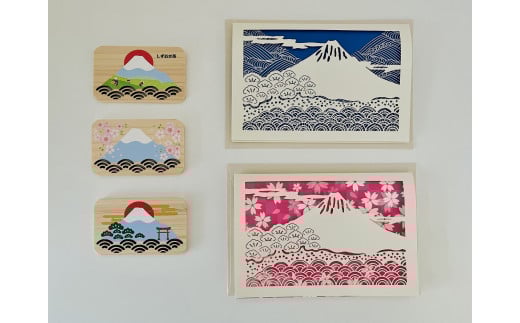 富士山と三保松原を贈る ヒノキのマグネット＆切り絵レターセット（5点入り）
